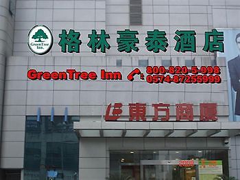 Greentree Inn Tianyi Plaza Ningbo Bagian luar foto